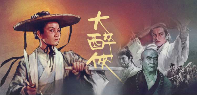 爱情睡醒了 主演海报
